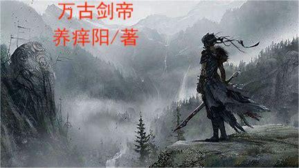 万代剑骑武器