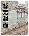 国漫男神实力大比拼