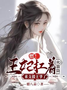 从她身上掉下一块玉